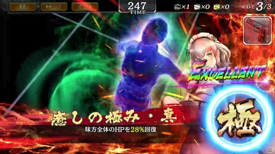 「龍が如く ONLINE」摩耶とソフィア、阿部雅也がクリスマス衣装で登場するガチャが実施！の画像17
