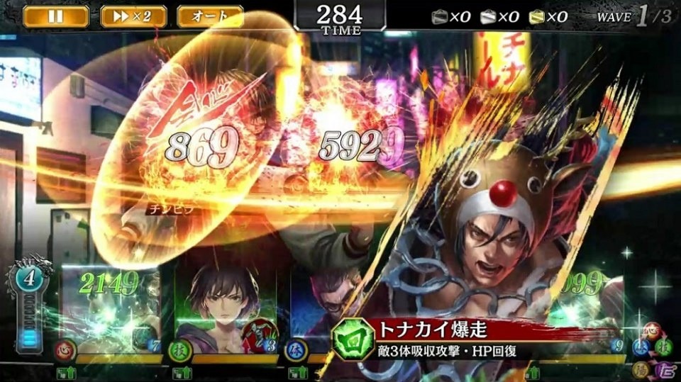 「龍が如く ONLINE」摩耶とソフィア、阿部雅也がクリスマス衣装で登場するガチャが実施！の画像19