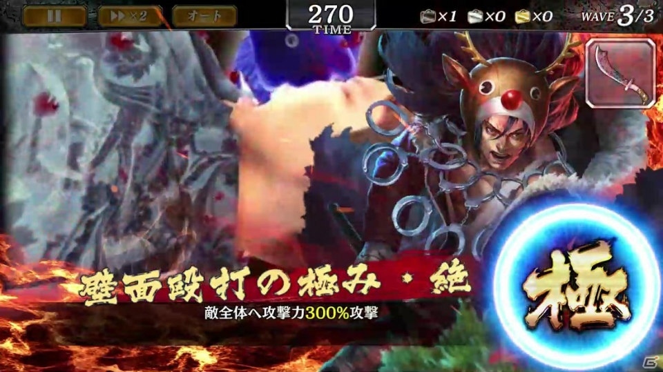 「龍が如く ONLINE」摩耶とソフィア、阿部雅也がクリスマス衣装で登場するガチャが実施！の画像20