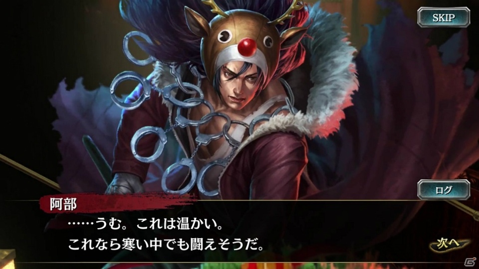「龍が如く ONLINE」摩耶とソフィア、阿部雅也がクリスマス衣装で登場するガチャが実施！の画像3