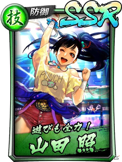 「龍が如く ONLINE」摩耶とソフィア、阿部雅也がクリスマス衣装で登場するガチャが実施！の画像4