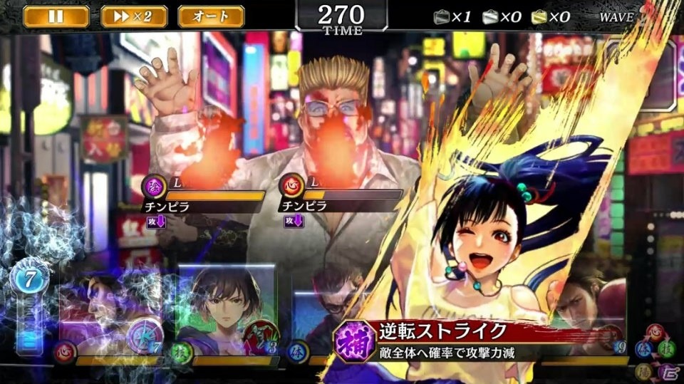 「龍が如く ONLINE」摩耶とソフィア、阿部雅也がクリスマス衣装で登場するガチャが実施！の画像5