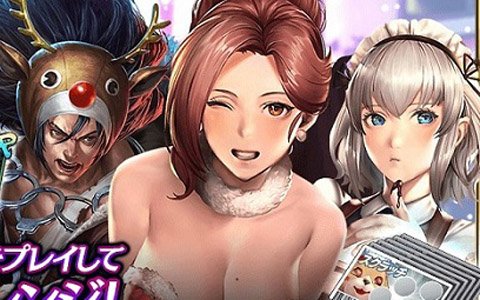 「龍が如く ONLINE」摩耶とソフィア、阿部雅也がクリスマス衣装で登場するガチャが実施！