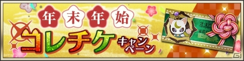 「メギド72」リジェネレイトしたニバスが登場するイベントクエスト「守りたいのは、その笑顔」が2020年1月2日より開催！の画像12