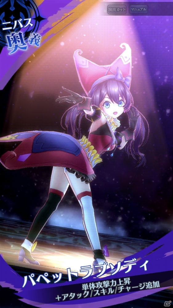 「メギド72」リジェネレイトしたニバスが登場するイベントクエスト「守りたいのは、その笑顔」が2020年1月2日より開催！の画像4