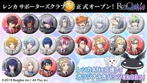 「RenCa:A/N」を応援して特典をもらおう！会員制サイト「レンカ サポーターズクラブ」が正式オープンの画像2