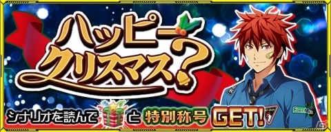 「スーパーロボット大戦X-Ω」ジギーが主役のイベント「瑞雲たなびく星の裾」が開催!の画像28