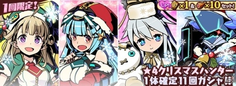 「グラフィティスマッシュ」最大110回分のガシャチケットがもらえる「年末年始イベント」が開催！の画像4