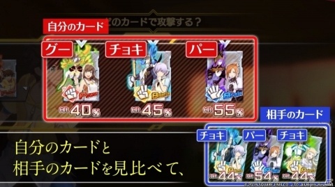 「エンゲージソウルズ」のバトルシステム「eじゃんけん」を紹介！ワイヤレスイヤホンがもらえるキャンペーンもの画像2