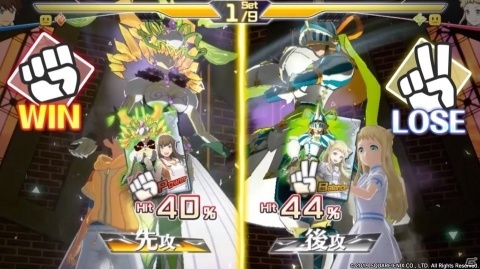 「エンゲージソウルズ」のバトルシステム「eじゃんけん」を紹介！ワイヤレスイヤホンがもらえるキャンペーンもの画像3