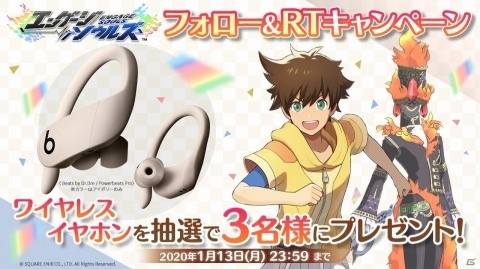 「エンゲージソウルズ」のバトルシステム「eじゃんけん」を紹介！ワイヤレスイヤホンがもらえるキャンペーンもの画像5