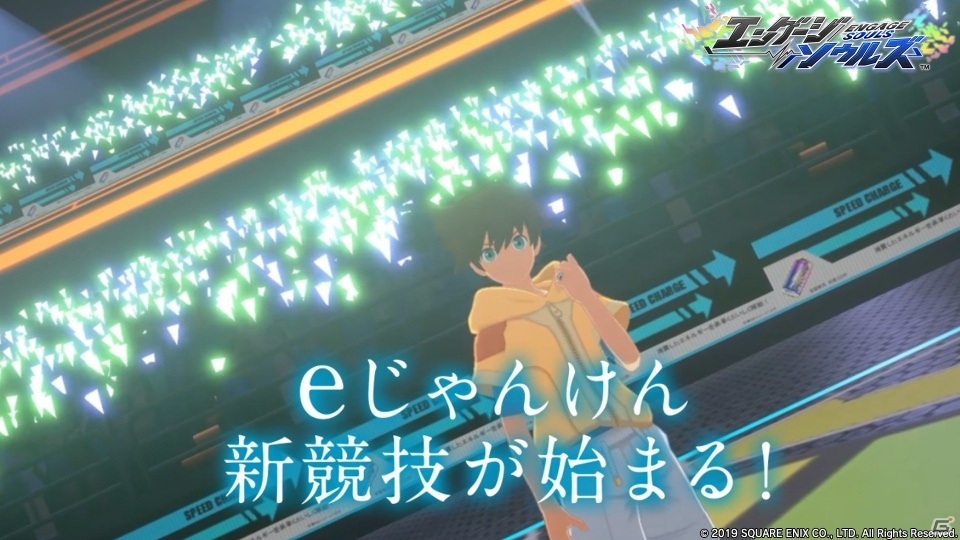 「エンゲージソウルズ」のバトルシステム「eじゃんけん」を紹介！ワイヤレスイヤホンがもらえるキャンペーンもの画像1