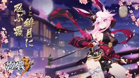 「崩壊3rd」Ver.3.6アップデートで八重桜「夜隠ノ霞」が登場！の画像1