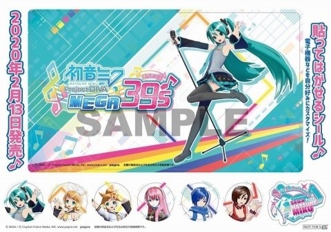 「初音ミク Project DIVA MEGA39's」の店頭体験会が2020年1月11日より全国6都市で順次開催！の画像4