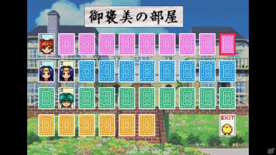 Switch「スーパーリアル麻雀 LOVE♥2～7!」が2020年4月23日に発売！シリーズ6タイトルが1本に収録の画像27