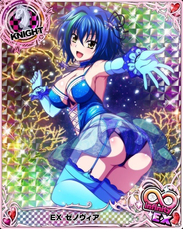 「ハイスクールD×D」ガチャボスイベント「スノードレスコンテストです！」が実施！報酬はドレス姿のゼノヴィアの画像2