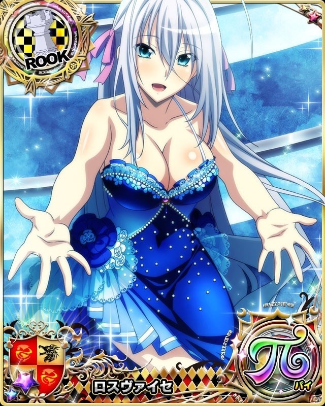「ハイスクールD×D」ガチャボスイベント「スノードレスコンテストです！」が実施！報酬はドレス姿のゼノヴィアの画像5