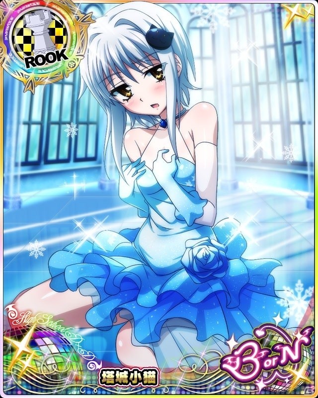 「ハイスクールD×D」ガチャボスイベント「スノードレスコンテストです！」が実施！報酬はドレス姿のゼノヴィアの画像6