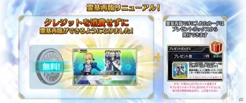 「Fate/Grand Order Arcade」コラボイベント「復刻版:空の境界/the Garden of Order -Revival-」が開催！の画像16