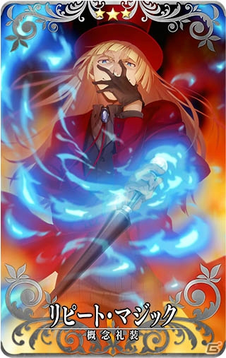 「Fate/Grand Order Arcade」コラボイベント「復刻版:空の境界/the Garden of Order -Revival-」が開催！の画像15