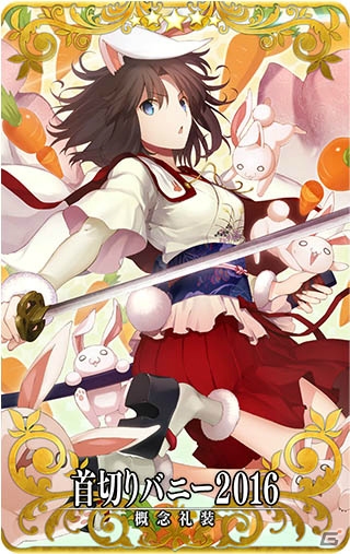 「Fate/Grand Order Arcade」コラボイベント「復刻版:空の境界/the Garden of Order -Revival-」が開催！の画像3