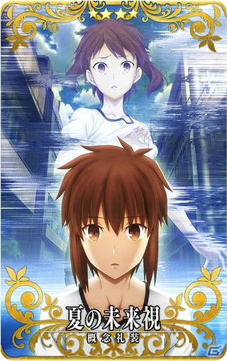 「Fate/Grand Order Arcade」コラボイベント「復刻版:空の境界/the Garden of Order -Revival-」が開催！の画像5