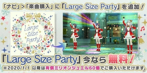 「ミリシタ」七尾百合子（CV：伊藤美来）、望月杏奈（CV：夏川椎菜）の限定カードが新登場！SSR出現率2倍の「ミリオンフェス」が開催の画像8