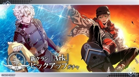 「クリムゾンクラン」メインストーリー第1部4章が追加！巨大組織・クレオソートに所属する5人の新キャラクターが登場の画像2