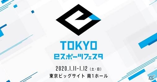 東京eスポーツフェスタにアスクが出展！最新のゲーミングデバイスで「レインボーシックス シージ」を体験可能の画像1