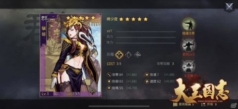 「大三国志」驪姫や王異、妲己ら多数の女性武将が登場！クリスマスイベント「聖夜召募」が実施の画像2