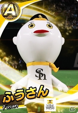 プロ野球 ファミスタ マスターオーナーズ ドアラやつば九郎でオーダーが組める 球団マスコットキャラクターカードが登場の画像一覧 ゲーム情報サイト Gamer