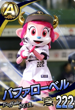 「プロ野球 ファミスタ マスターオーナーズ」ドアラやつば九郎でオーダーが組める！球団マスコットキャラクターカードが登場の画像13