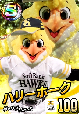 「プロ野球 ファミスタ マスターオーナーズ」ドアラやつば九郎でオーダーが組める！球団マスコットキャラクターカードが登場の画像15