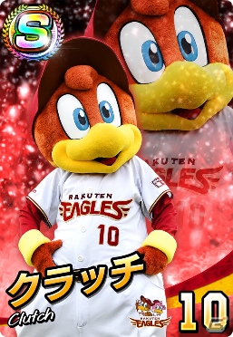 「プロ野球 ファミスタ マスターオーナーズ」ドアラやつば九郎でオーダーが組める！球団マスコットキャラクターカードが登場の画像16