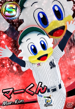 「プロ野球 ファミスタ マスターオーナーズ」ドアラやつば九郎でオーダーが組める！球団マスコットキャラクターカードが登場の画像17