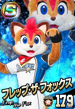 「プロ野球 ファミスタ マスターオーナーズ」ドアラやつば九郎でオーダーが組める！球団マスコットキャラクターカードが登場の画像18