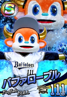 「プロ野球 ファミスタ マスターオーナーズ」ドアラやつば九郎でオーダーが組める！球団マスコットキャラクターカードが登場の画像19