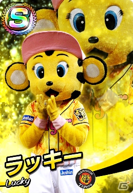 「プロ野球 ファミスタ マスターオーナーズ」ドアラやつば九郎でオーダーが組める！球団マスコットキャラクターカードが登場の画像22