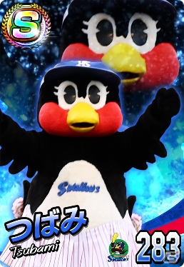 「プロ野球 ファミスタ マスターオーナーズ」ドアラやつば九郎でオーダーが組める！球団マスコットキャラクターカードが登場の画像25