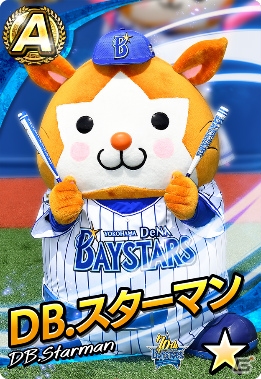 「プロ野球 ファミスタ マスターオーナーズ」ドアラやつば九郎でオーダーが組める！球団マスコットキャラクターカードが登場の画像4