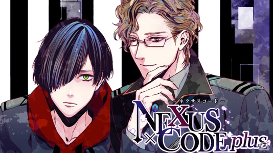 BLノベルゲーム「ネクサスコードPlus」Android版が配信開始！オープニング記念セールも実施中の画像5