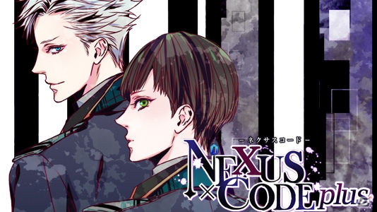 BLノベルゲーム「ネクサスコードPlus」Android版が配信開始！オープニング記念セールも実施中の画像6
