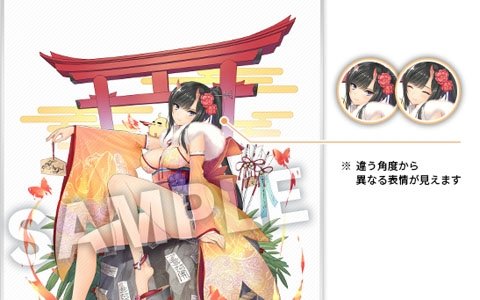 Yostar、コミケ97特設サイトを更新―龍鳳のレンチキュラーアクリルボードやコスプレ撮影会の情報を公開