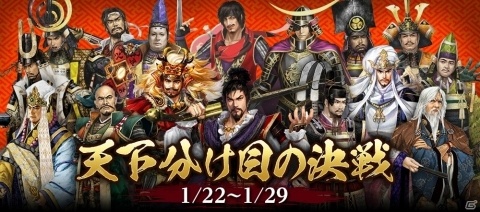 「信長の野望 Online」信長コインが500枚もらえる！「2020 新春福袋＆お年玉キャンペーン」が2020年1月1日より実施の画像4