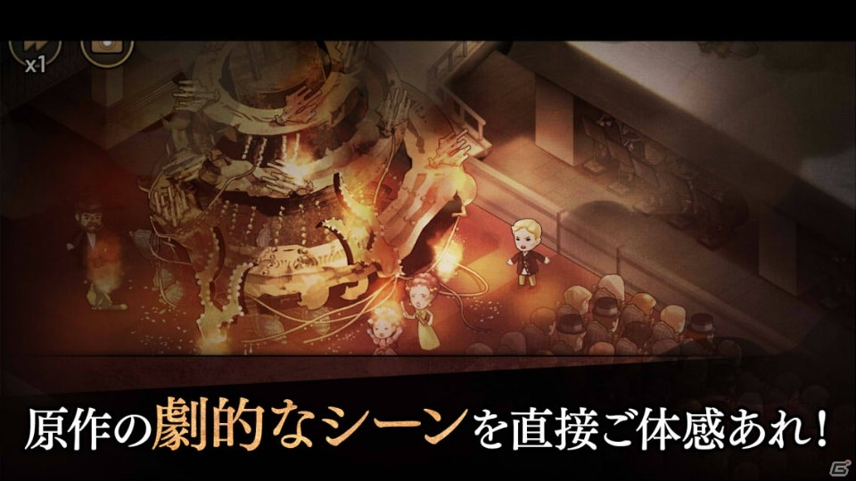 これは、奇怪な愛の物語―iOS/Android「MazM: オペラ座の怪人」の事前登録が開始！の画像2