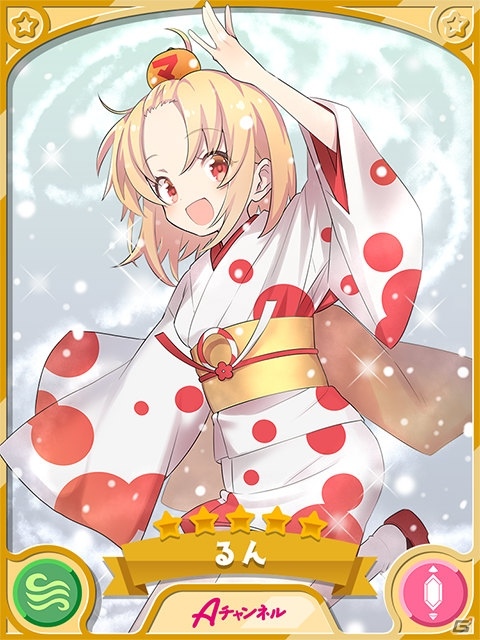 「きららファンタジア」りーさん、るんが和の装いで登場！お正月キャラクターピックアップ召喚が12月26日より実施の画像3