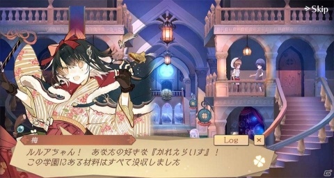 「アトリエ オンライン」にルルアと大人になったロロナが登場！年末年始イベントやログインボーナスも開始の画像6