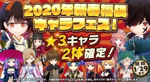 「アトリエ オンライン」にルルアと大人になったロロナが登場！年末年始イベントやログインボーナスも開始の画像8