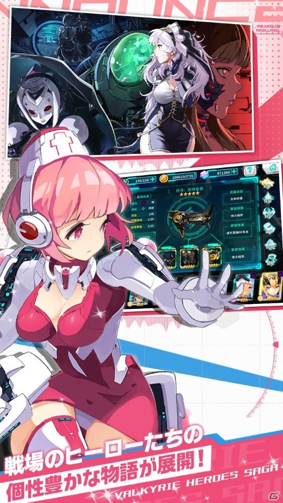 ストーリー重視の美少女育成ゲーム「戦女物語 - ヴァルキリーヒーローズサガ」が事前登録を開始！の画像7