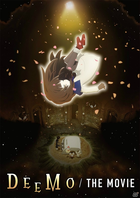 「DEEMO THE MOVIE」梶浦由記氏が担当する主題歌の歌姫オーディションが実施の画像1